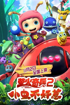 色综合二